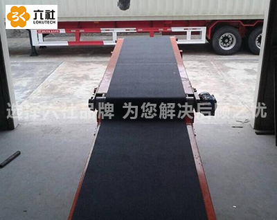 手动皮带伸缩机